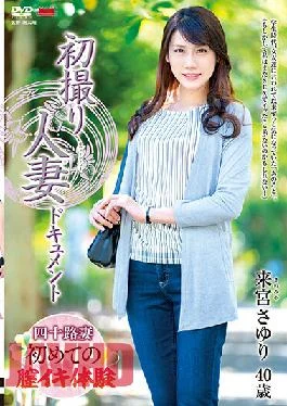 JRZE-096 Studio Center Village First-time-filmed Married Woman’s Document Sayuri Kurumiya