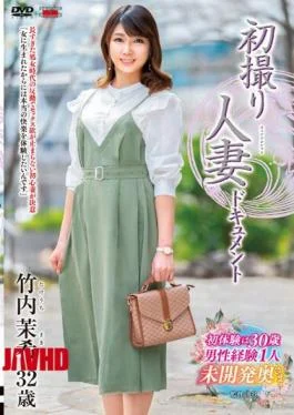 JRZE-160 First Shooting Married Woman Document Maki Takeuchi