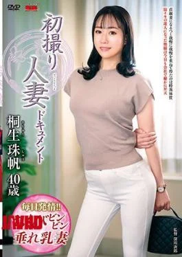 JRZE-167 First Shot Married Woman Document Tamao Kiryu