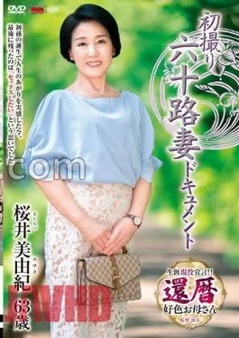 JRZE-178 First Shooting 60’s Wife Document Miyuki Sakurai
