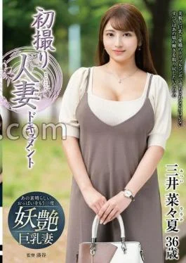 JRZE-209 First Time Shooting Married Woman Document Nanaka Mitsui