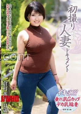 JRZE-220 First Shot Married Woman Document Kaoruko Kurashina