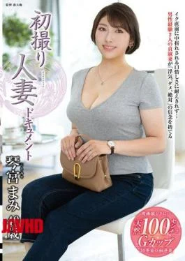 JRZE-223 First Shooting Married Woman Documentary Kotomiya Mami