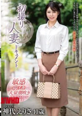 JRZE-238 First Time Filming A Married Woman Documentary Erisa Kamishiro