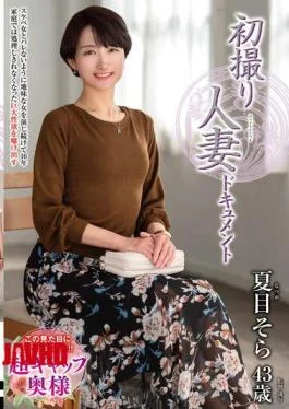 JRZE-258 First Shooting Married Woman Document Natsume Sora