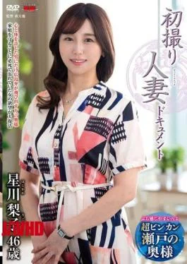 JRZE-261 First Shooting Married Woman Documentary Hoshikawa Riko
