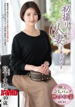 JRZE-263 First Shooting Married Woman Documentary Miyashita Madoka