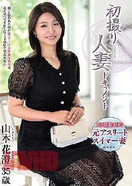 JRZE-278 First Shooting Married Woman Documentary Yamamoto Kasumi