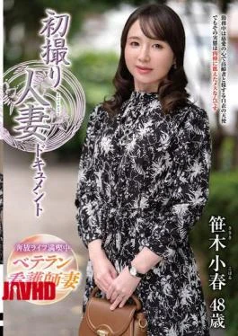 JRZE-293 First-time Filming Of A Married Woman: Koharu Sasaki