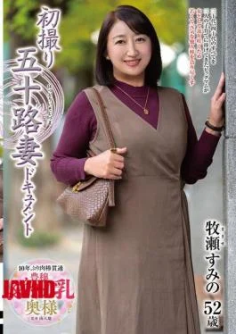 JRZE-297 First-time Filming Of A 50-year-old Wife: Sumino Makise