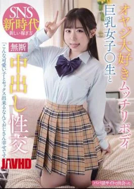 JUBE-007 Old Man Loves Plump Body Busty Girl Raw And Unauthorized Creampie Sex