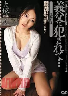 JUC-100 Saki Otsuka Is Committed To Idjiri Wife And Father-in-law …