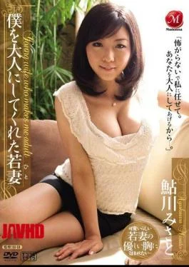 JUC-216 Misato Ayukawa Young Wife To An Adult Gave Me