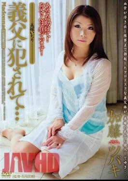 JUC-259 By My Father-in-law … Tsubaki Kato