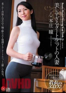 JUC-751 Honjo Too Beautiful Knit Turtle Pupil’s Wife