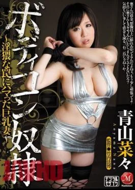 JUC-834 Busty Wife Greens Aoyama Slave Was Caught In A Trap Sensual Body Conscious People