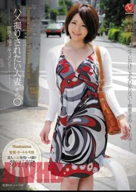 JUC-976 Five 28-year-old Married Woman Kanade Document You Wish To Take An Affair Saddle Summertime