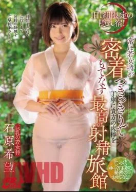 JUFE-215 A Hidden Inn Limited To One Group Per Day! Nozomi Ishihara, The Best Ejaculation