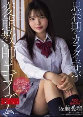 JUFE-619 The Egoism Of A Perverted Teacher Who Plays With The Bodies Of Adolescents –