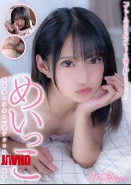 JUKF-094 Meikko Mitsuki-chan Nagisa Mitsuki