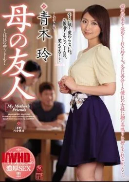 JUL-005 Mother Aoi Aoki