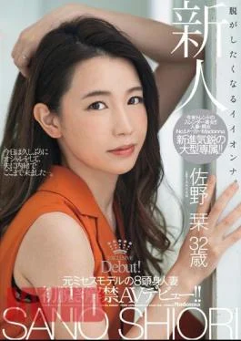 JUL-055 A Good Woman You’ll Want To See Naked – A Married Woman Who Used