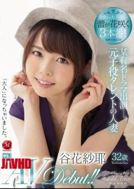 JUL-073 Famous Drama Appearance-. Married Tanibana 32 Years Old AV Debut!