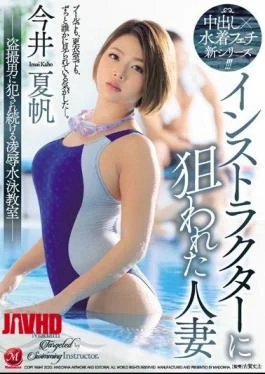 JUL-115 Married Woman Targeted By Instructor-Fucked By Voyeur Man-Ryo Continues To Swim-Swim Classroom-Natsui Imai