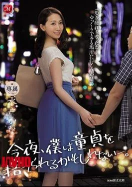 JUL-363 Tonight I May Be Able To Abandon My Virginity-. Kana Mito