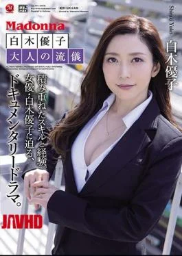 JUL-644 Yuko Shiraki Adult Style Skills Honed By Years Of Experience Documentary Drama Featuring Actress