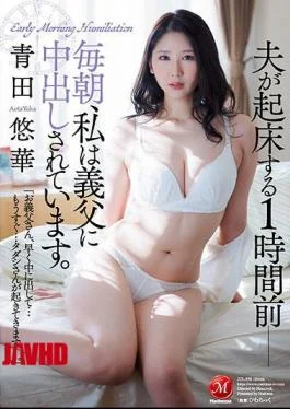 JUL-858 One Hour Before My Husband Wakes Up-every Morning, I Get A Vaginal Cum Shot