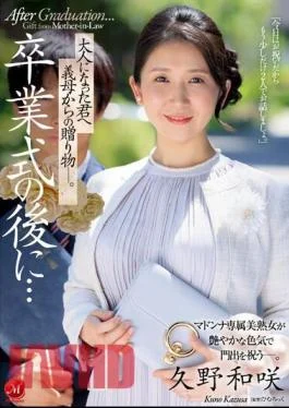 JUQ-444 After The Graduation Ceremony…a Gift From Your Mother-in-law To You Now That You’re An