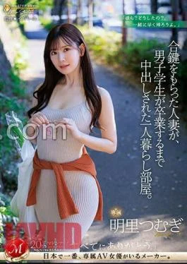 JUQ-541 A Married Woman Who Received A Duplicate Key Lived Alone In A Room Where