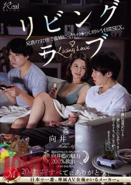 JUQ-552 Living Love A Thrilling Everyday Sex Where You Secretly Make Out With Your Sister-in-law