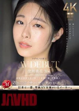 JUQ-566 Beast In The Rough, Mika Sumikawa, 30 Years Old, AV DEBUT, A Sexually Powerful