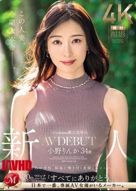 JUQ-631 Madonna Super Large Exclusive Newcomer Rinka Ono 34 Years Old AV DEBUT Overwhelmingly Addictive,