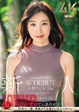 JUQ-631 Madonna Super Large Exclusive Rookie Rinka Ono 34 Years Old AV DEBUT Overwhelmingly addictive,