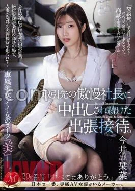 JUQ-666 A Business Trip Entertainment Where The Arrogant President Of A Business Partner Kept Getting
