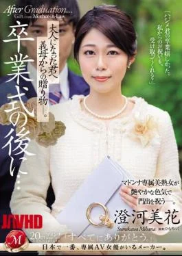 JUQ-670 After The Graduation Ceremony…a Gift From Your Mother-in-law To You Now That You’re An