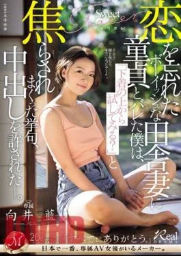 JUQ-677 When A Boyish Country Wife Who Has Forgotten About Love Found Out I Was