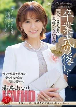 JUQ-736 After The Graduation Ceremony… A Gift From Your Stepmother To You As An Adult.