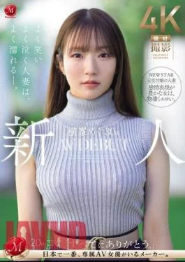 JUQ-746 Newcomer Megu Yokomine, 30 Years Old, AV DEBUT. A Married Woman Who Laughs A