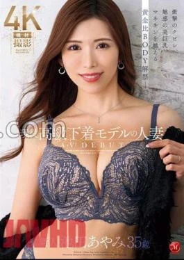 JUQ-818 Ayami Ikeda, A 35-year-old Married Woman Who Is An Active Luxury Underwear Model, Has