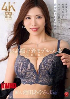 JUQ-818 Ayami Ikeda, 35, A Married Woman And Active High-end Lingerie Model, Makes Her AV