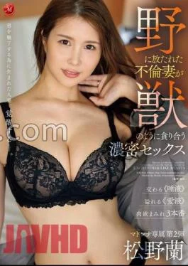 JUQ-824 Intense Sex Between Unfaithful Wives Released Into The Wild And Devouring Each Other Like