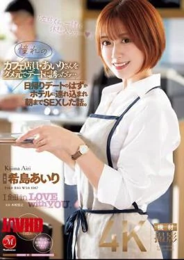 JUQ-891 I Asked My Favorite Cafe Clerk, Airi, Out On A Date, But It Was