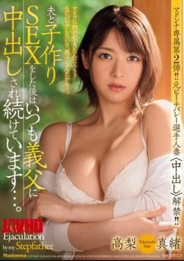 JUQ-922 After Having Sex With Her Husband To Make A Baby, She Is Always Creampied