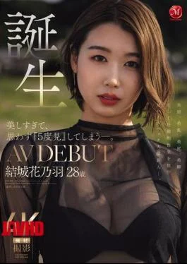 JUR-058 She’s So Beautiful, You’ll Look Five Times. Born: Yuki Kanou, 28 Years Old, AV
