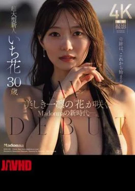 JUR-061 A Beautiful Ichika “flower” Blooms, Heralding A New Era For Madonna. The Super-sized Newcomer