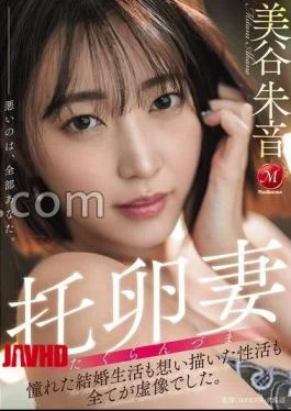JUR-382 The Married Life I Had Always Dreamed Of, And The Sex Life I Had